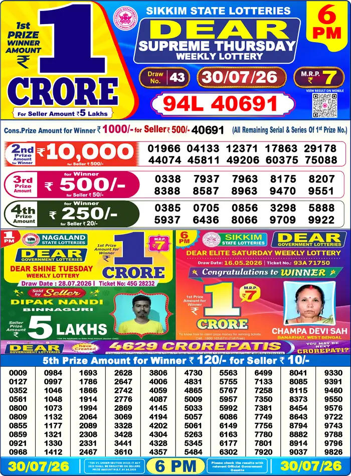 Lottery Result 6PM